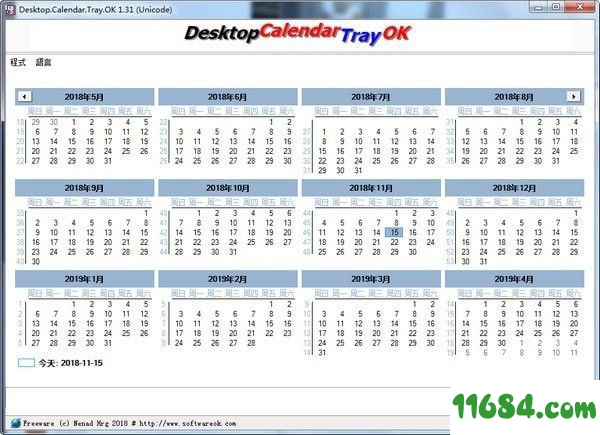 Desktop.Calendar.Tray.OK v2.33