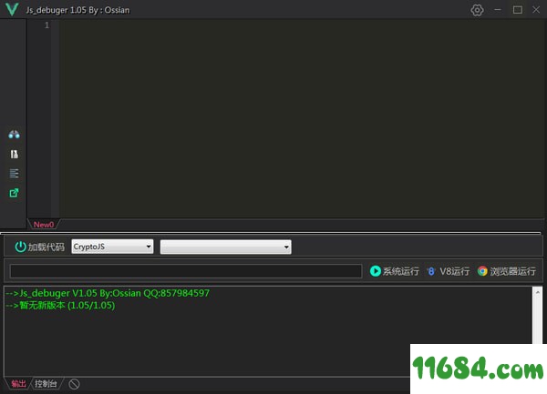 JS_debuger免费版 v1.05