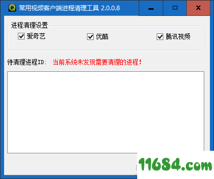 视频进度条生成工具 v1.0