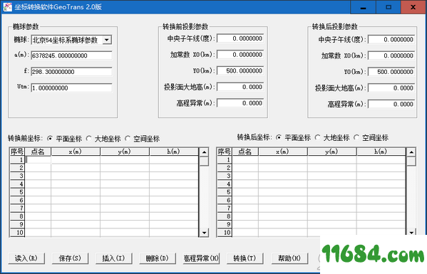 GeoTrans免费版 v2.0