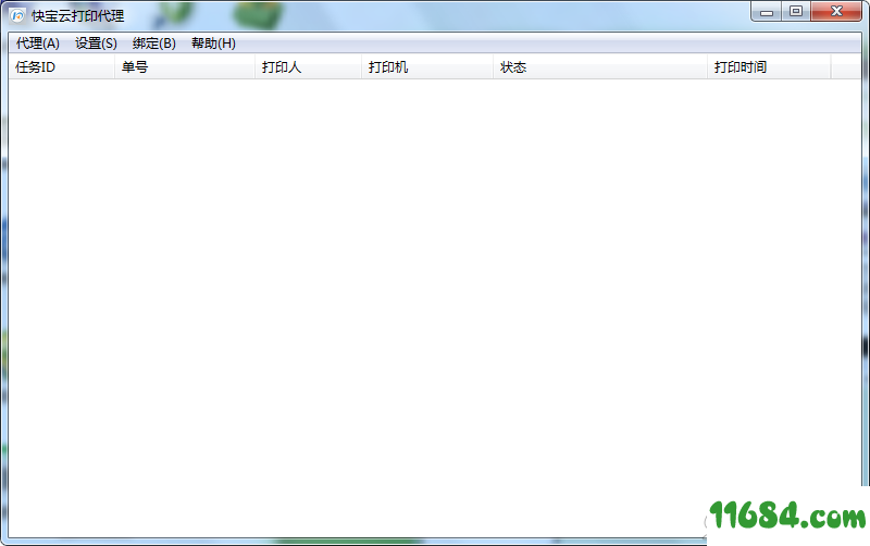 快宝云打印 v1.0.4.2
