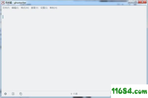 ghostwriter官方版 v1.8.0