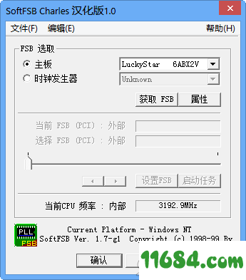 SoftFSB Charles(CPU超频工具) v1.8