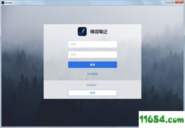 糯词笔记 v2.2.1