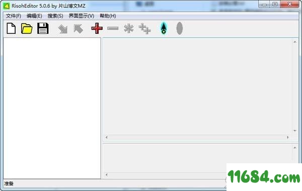 RisohEditor中文版 v5.0.6