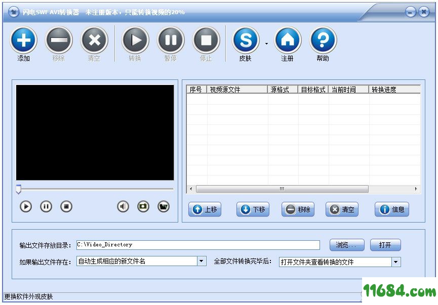 闪电SWF AVI转换器 9.9.0