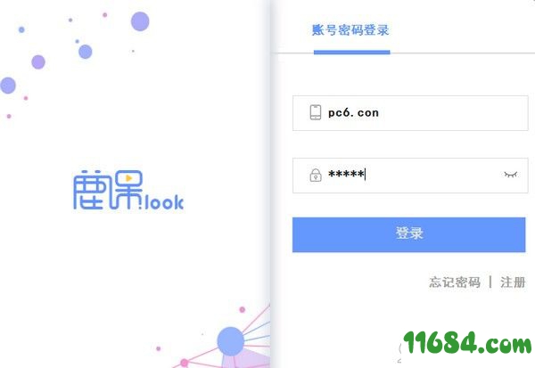 鹿课Look v2.0.0