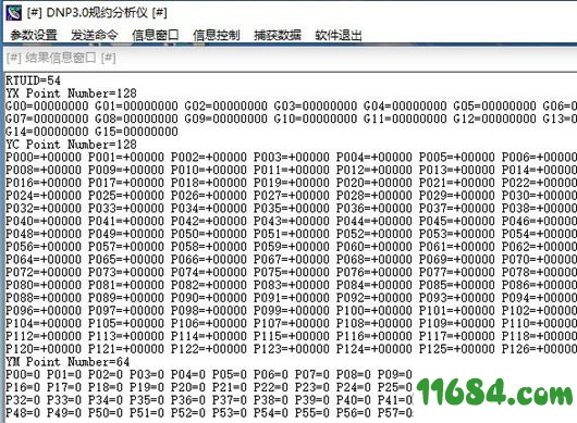 DNP3.0规约分析仪 v1.0