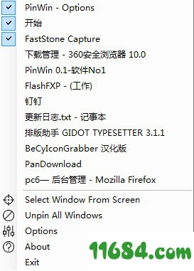 PinWin免费版 v0.1