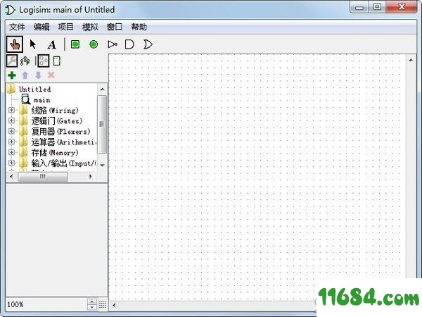 数字电路模拟器2.7.1 绿色汉化版