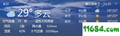 优雅天气 v1.0