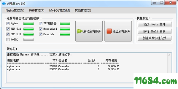 速搭车手机版