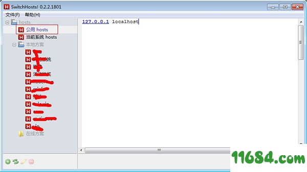 一键切换Hosts配置0.2.2.1797