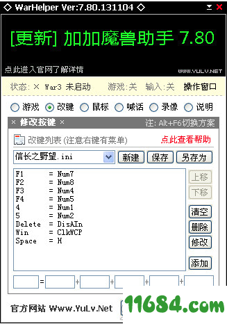 加加魔兽助手 7.80.131103