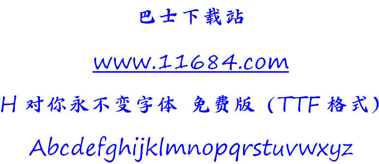 你永远不知道我喜欢你隐藏表白系列表情包 