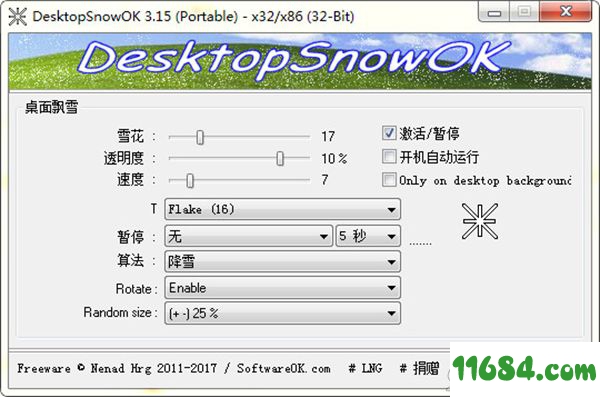 DesktopSnowOK V3.03 官方简体中文版