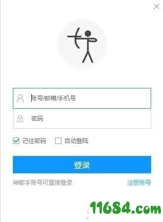 后羿采集器liunx版官方版v3.5.3