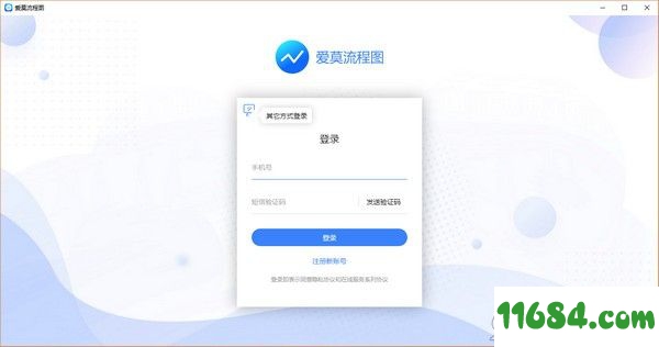 爱莫流程图 v1.0.0.0