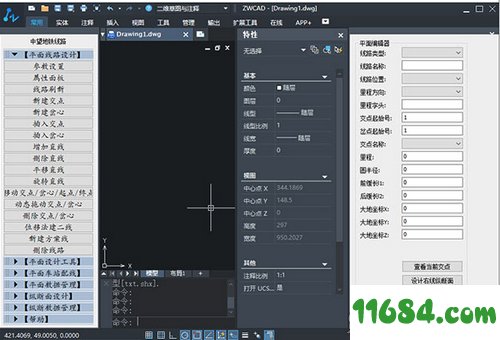 中望地铁线路2020 