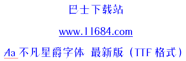 凡星检验报告管理系统 1.0 标准版