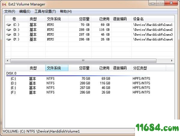 Ext2Fsd v0.68中文版