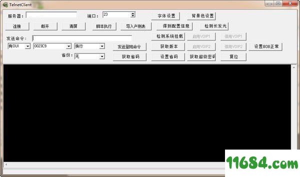 TelnetClient绿色版 v1.0