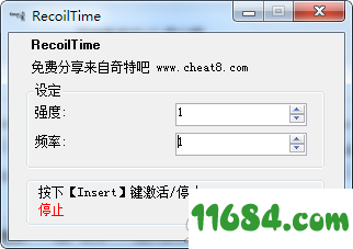 RecoilTime绿色版 v1.0