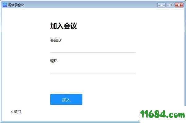 视信云会议 v1.5.2