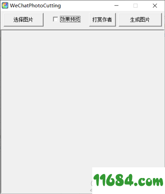 WeChatPhotoCutting绿色版 v20.2.0.1