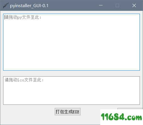 pyinstaller-GUI免费版 v0.1