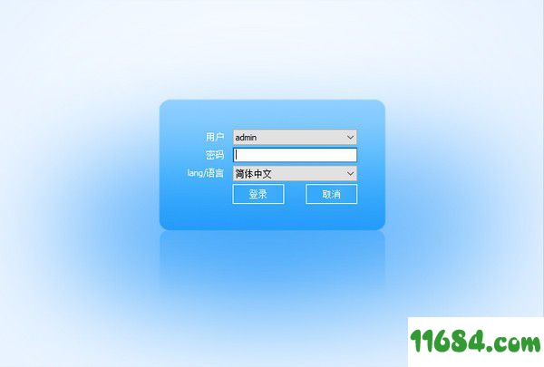 EasyVMS官方版 v2.3.6.6599