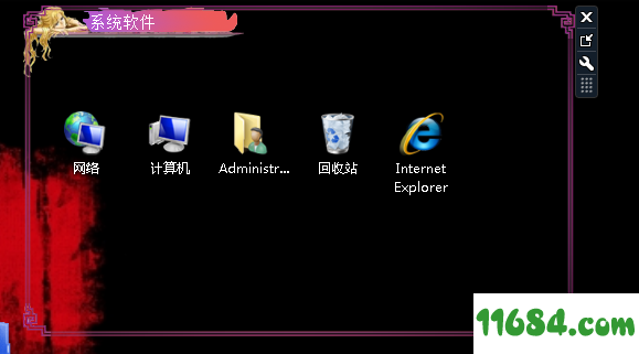 DeskIcon免费版 v1.0