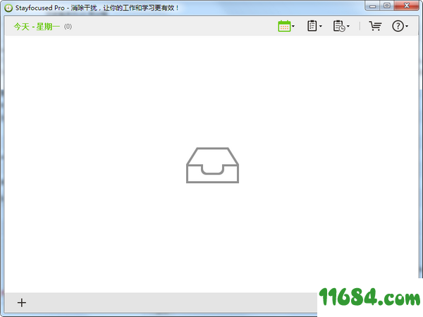 Stayfocused Pro免费版 v4.0