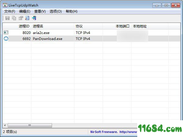 LiveTcpUdpWatch免费版 v1.3