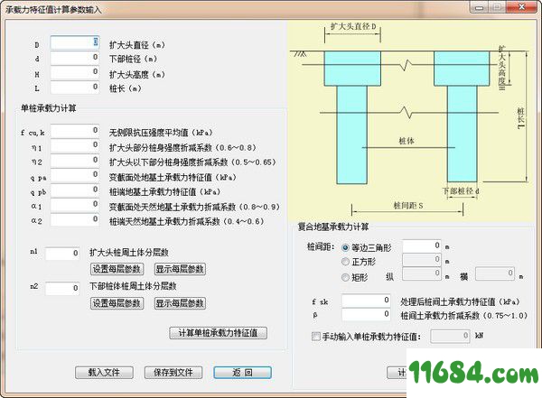 泥土岩石岩层石壁纹理材质PS笔刷 