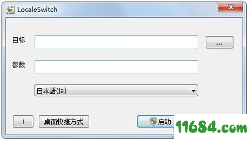 LocaleSwitch 1.0.11 中文版