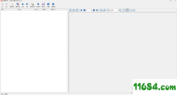 CAD分图大师 v1.1.3
