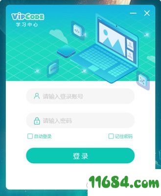 VIPCODE学习中心 v1.5.0.2