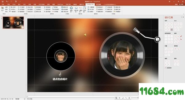 OneKeyTools 8下载 V8.0官方免费版