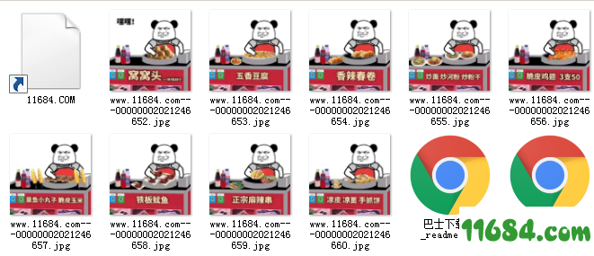 摆摊系列斗图表情包合集 