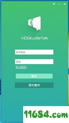 BeTalk v3.1.0.0