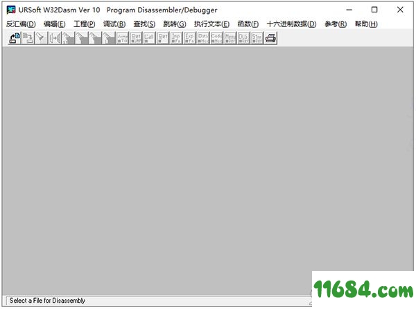 程序反汇编工具10.0 汉化增强版