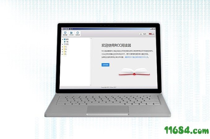 rcc阅读器下载 v1.8最新版