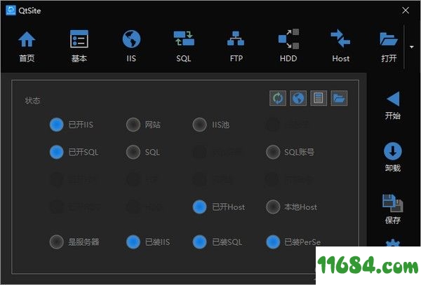 秋天网站快速部署系统 v1.0