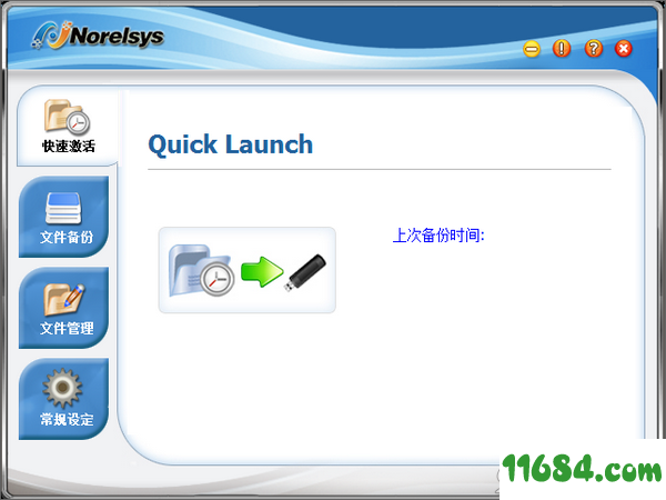 Norelsys Backup v1.1.1