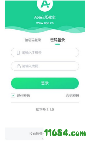 apa在线教室 v1.1.0