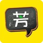 好芳法课堂破解版 v1.1.1