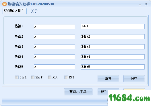 热键输入助手 v1.01.0