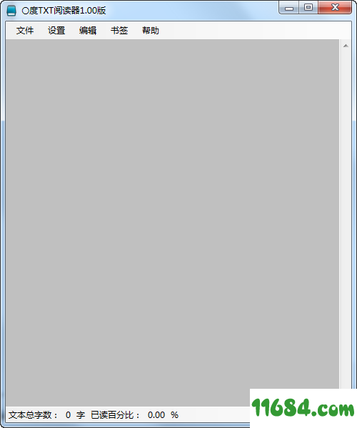 零度文本阅读器 v1.0
