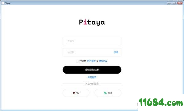 Pitaya v0.1.8